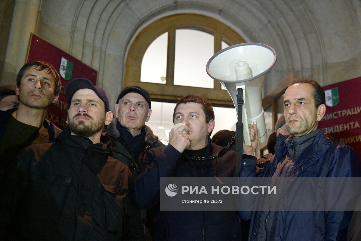 Акция протеста в Абхазии