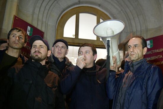 Акция протеста в Абхазии