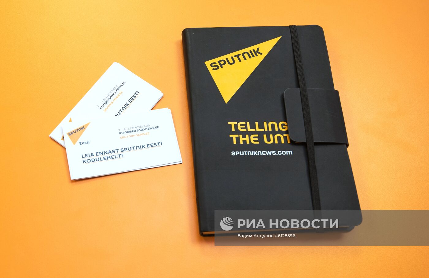 Информационное агентство Sputnik Эстония в Таллине
