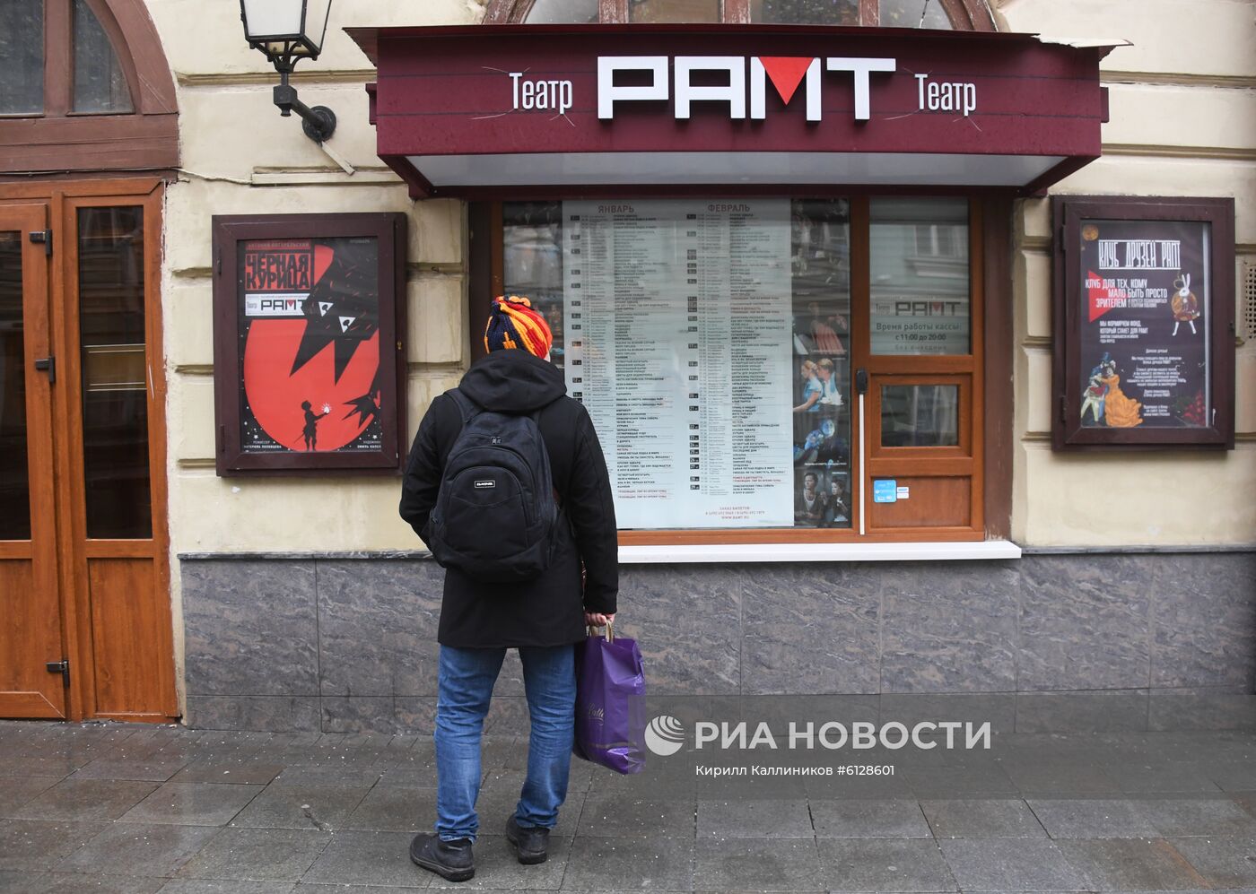 В России начали штрафовать перекупщиков театральных билетов