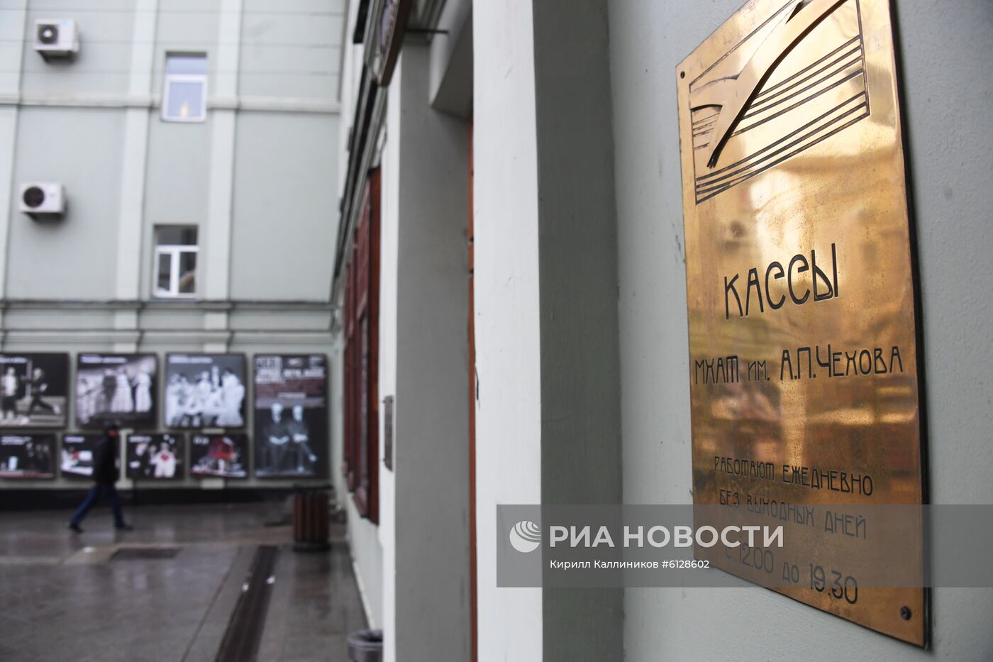 В России начали штрафовать перекупщиков театральных билетов