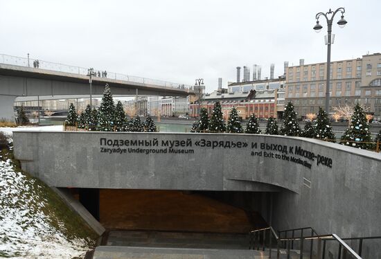Открытие обновленного Подземного музея в парке "Зарядье"
