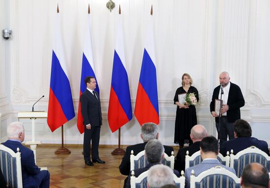 Премьер-министр РФ Д. Медведев вручил премии правительства в области СМИ