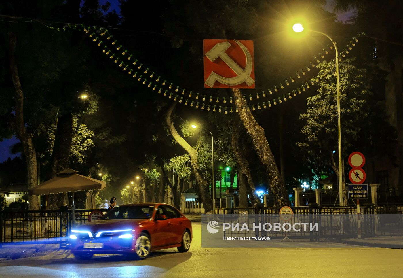 Страны мира. Вьетнам