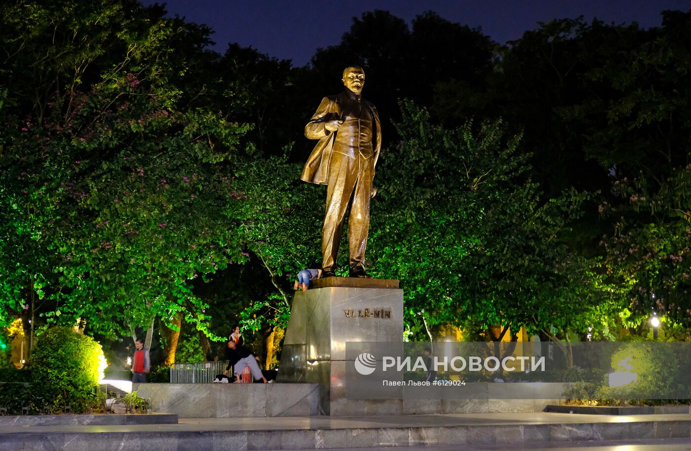 Страны мира. Вьетнам