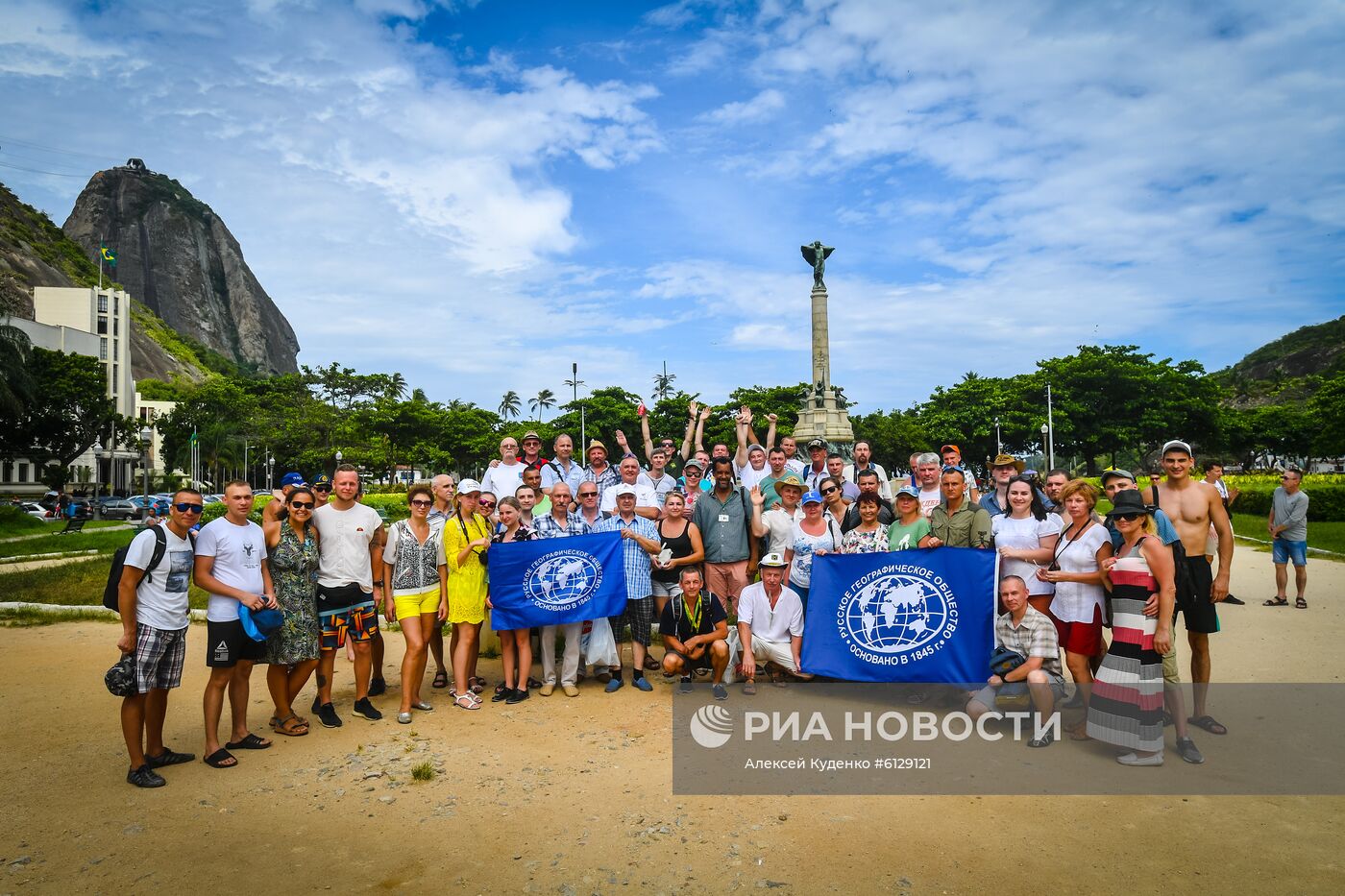 Страны мира. Бразилия