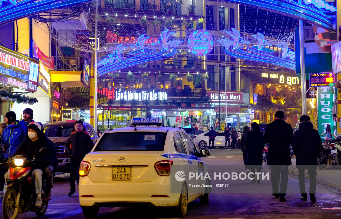 Страны мира. Вьетнам