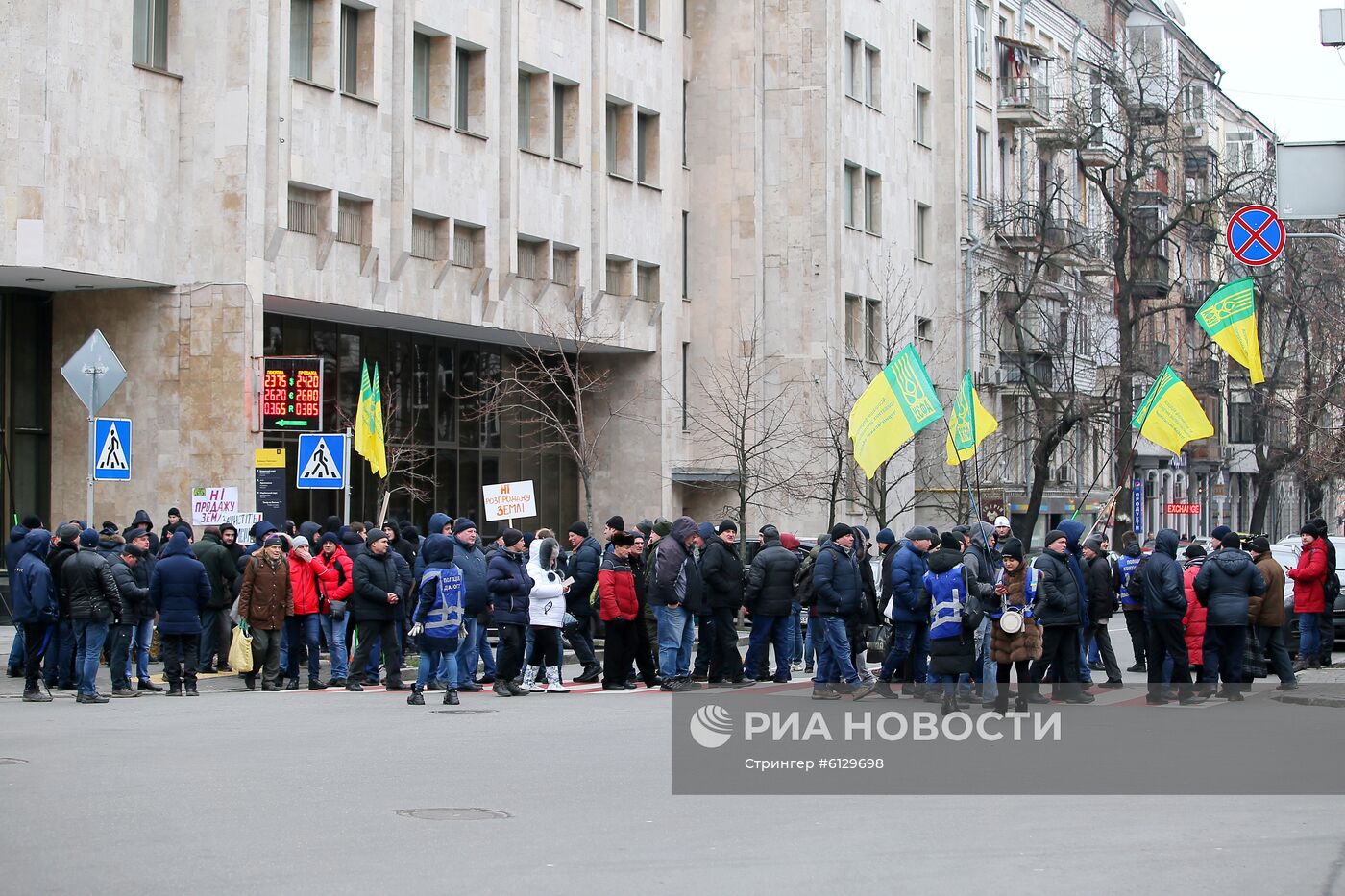 Акция в Киеве против земельной реформы