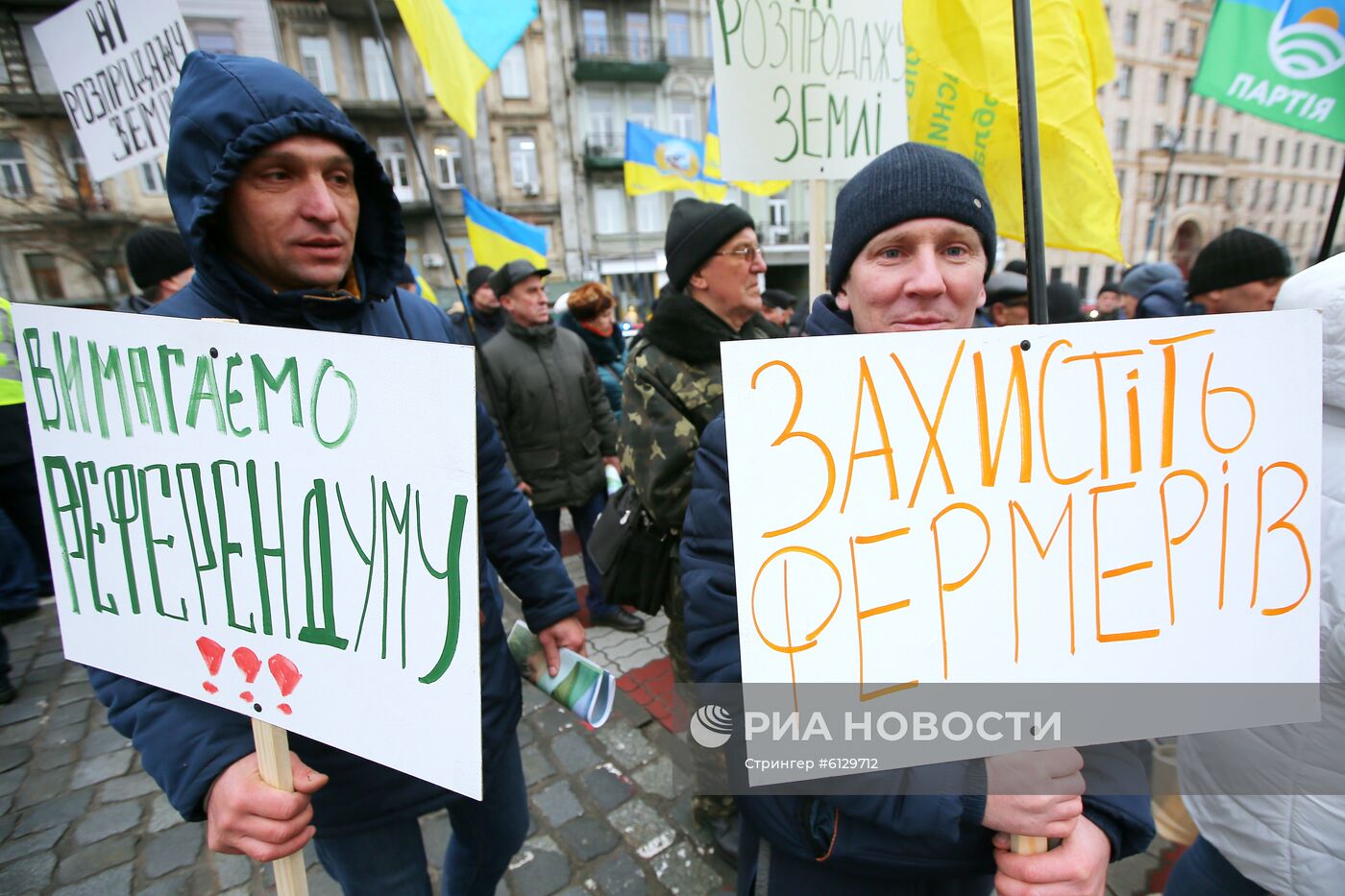 Акция в Киеве против земельной реформы