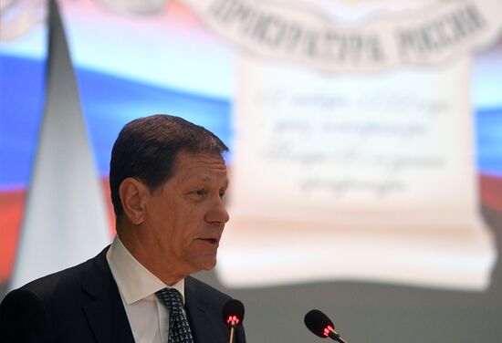 Мероприятие по случаю годовщины образования российской прокуратуры