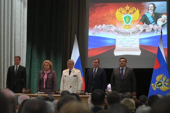 Мероприятие по случаю годовщины образования российской прокуратуры