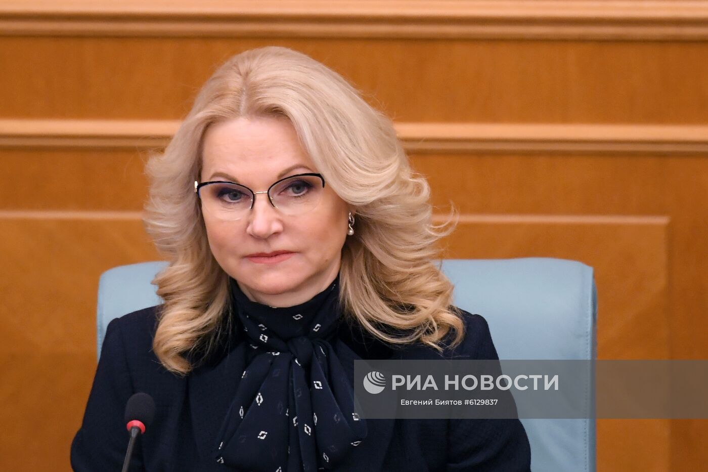 Заседание коллегии Счетной палаты РФ