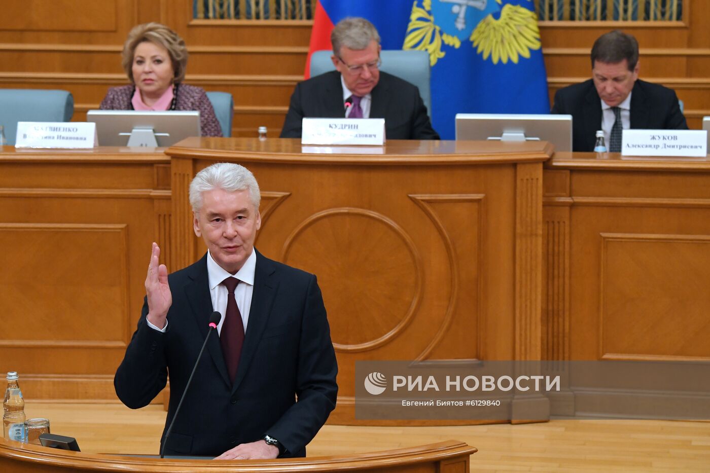 Заседание коллегии Счетной палаты РФ
