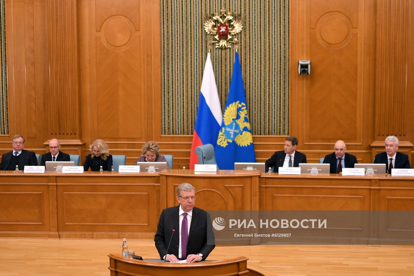 Заседание коллегии Счетной палаты РФ