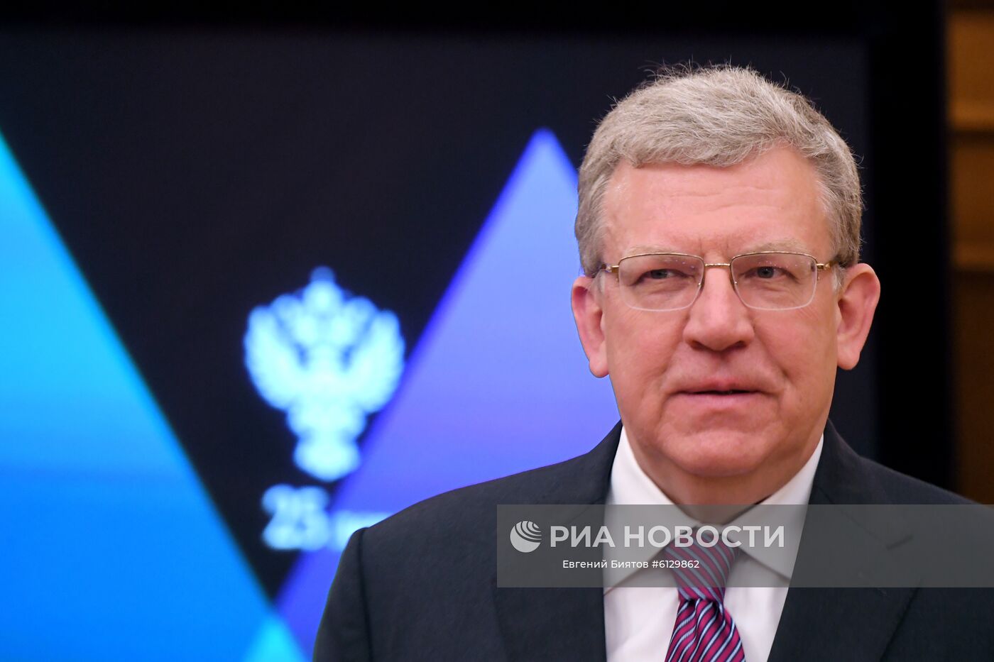 Заседание коллегии Счетной палаты РФ