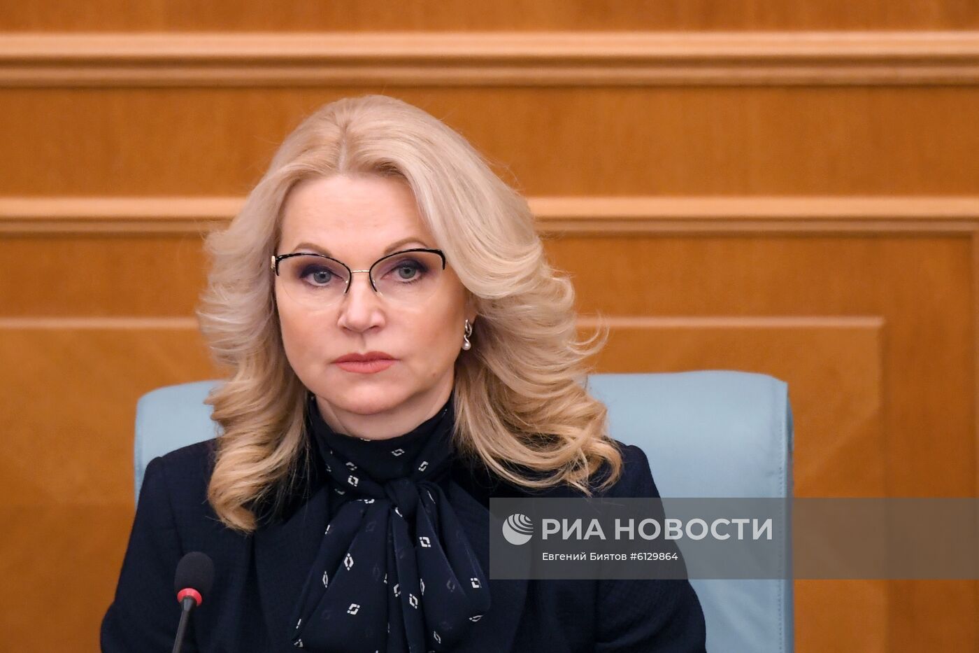 Заседание коллегии Счетной палаты РФ