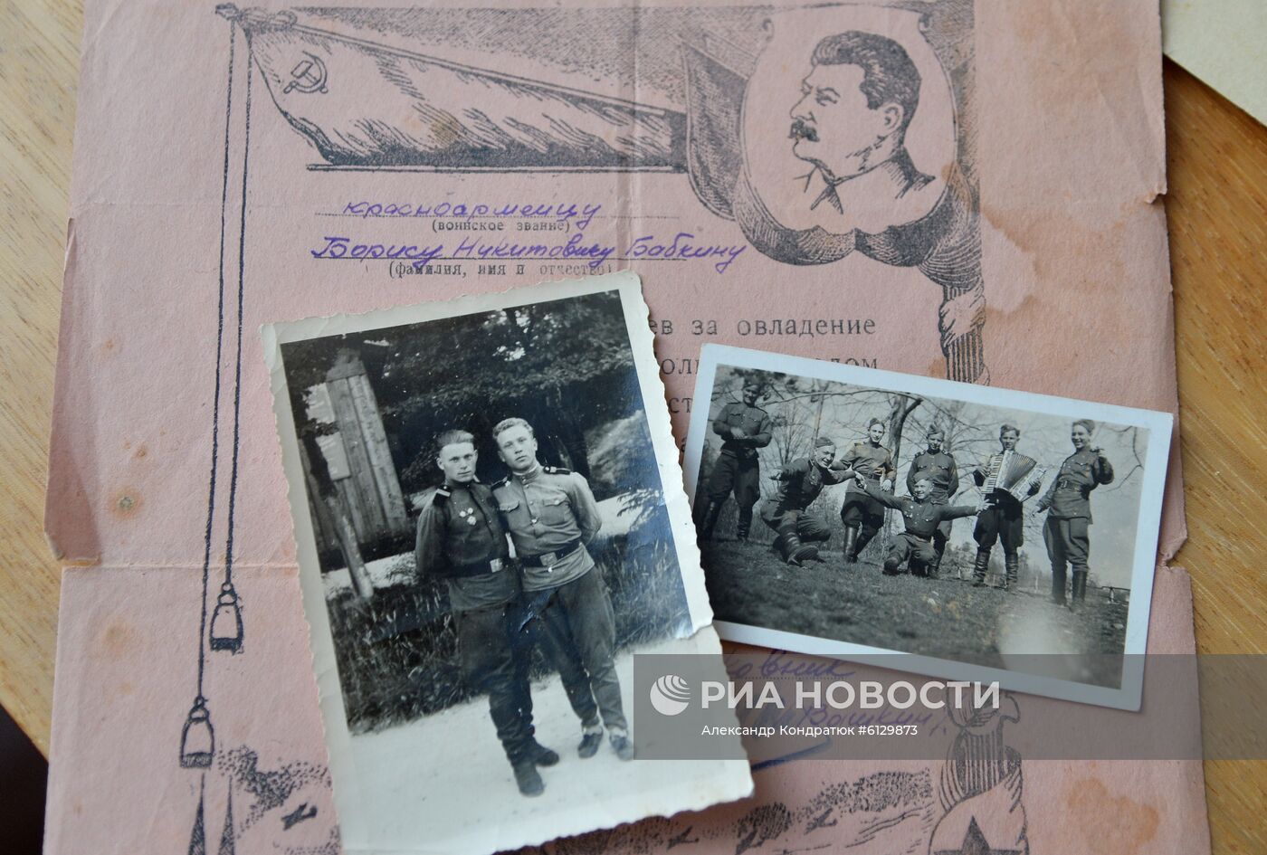 Ветеран Великой Отечественной войны Борис Никитич Бабкин