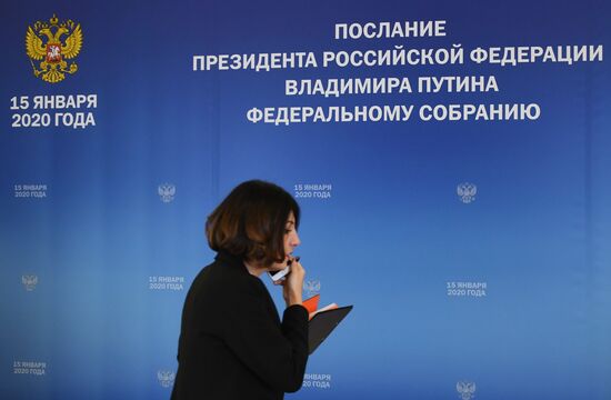 Ежегодное послание президента РФ В. Путина Федеральному Собранию