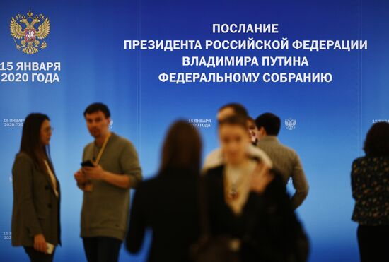 Ежегодное послание президента РФ В. Путина Федеральному Собранию