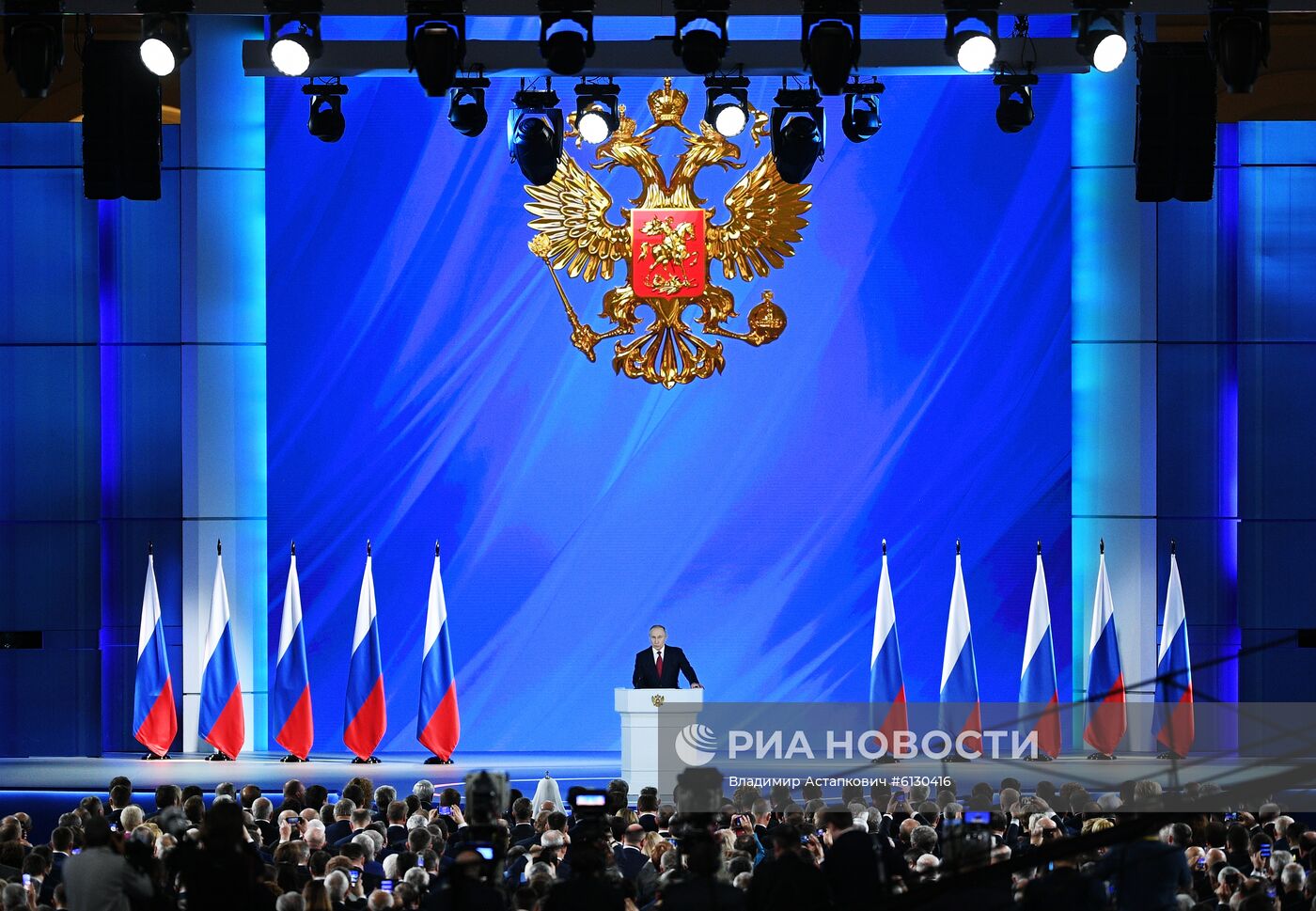Ежегодное послание президента РФ В. Путина Федеральному Собранию