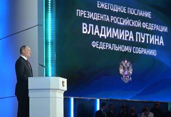 Ежегодное послание президента РФ В. Путина Федеральному Собранию