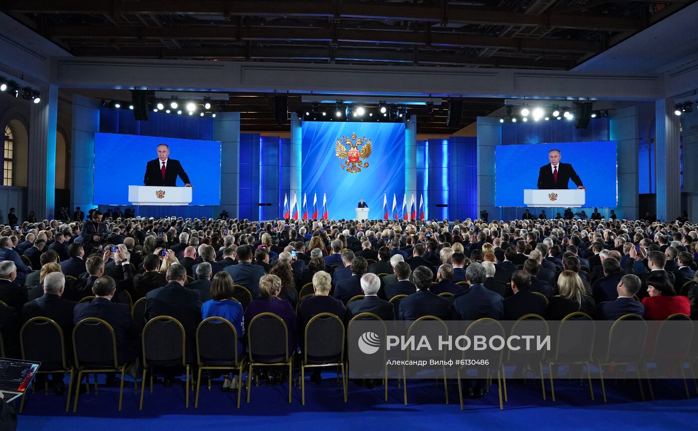 Ежегодное послание президента РФ В. Путина Федеральному Собранию