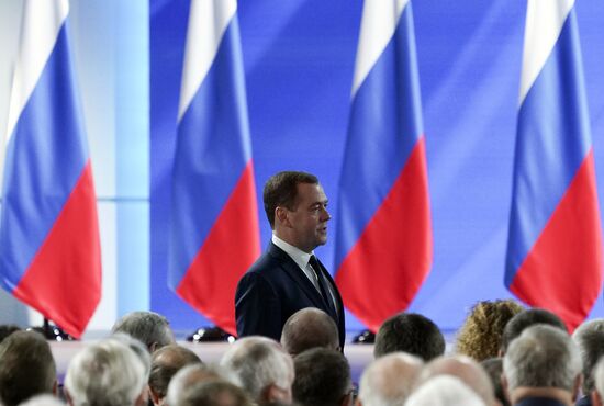 Ежегодное послание президента РФ В. Путина Федеральному Собранию