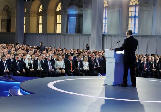 Ежегодное послание президента РФ В. Путина Федеральному Собранию