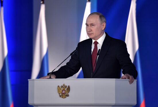 Ежегодное послание президента РФ В. Путина Федеральному Собранию