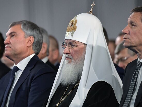 Ежегодное послание президента РФ В. Путина Федеральному Собранию