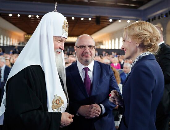 Ежегодное послание президента РФ В. Путина Федеральному Собранию