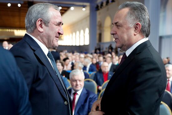 Ежегодное послание президента РФ В. Путина Федеральному Собранию