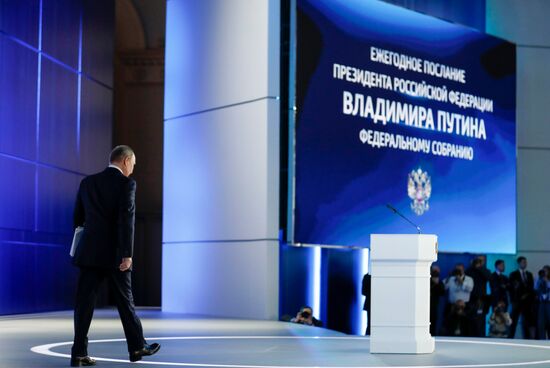 Ежегодное послание президента РФ В. Путина Федеральному Собранию