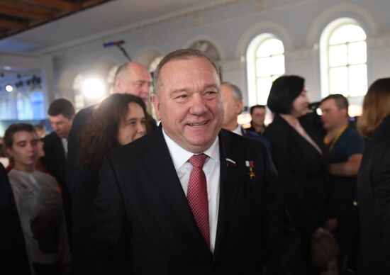 Ежегодное послание президента РФ В. Путина Федеральному Собранию