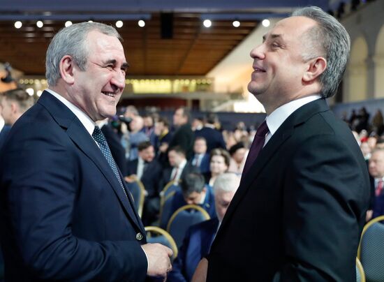 Ежегодное послание президента РФ В. Путина Федеральному Собранию