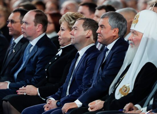 Ежегодное послание президента РФ В. Путина Федеральному Собранию