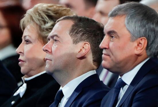 Ежегодное послание президента РФ В. Путина Федеральному Собранию