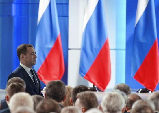 Ежегодное послание президента РФ В. Путина Федеральному Собранию