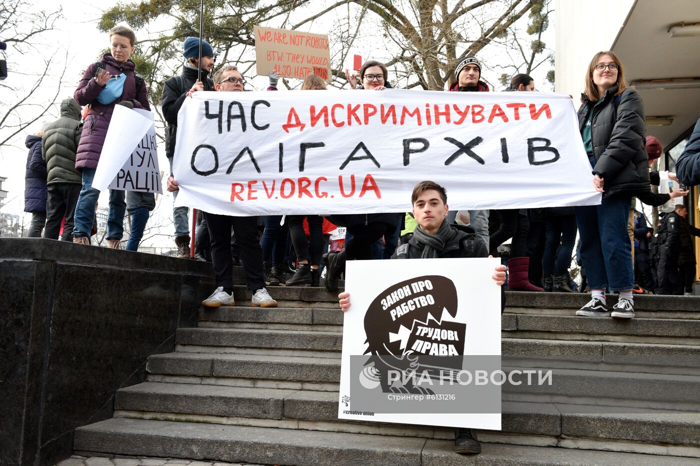 Акция протеста профсоюзов в Киеве