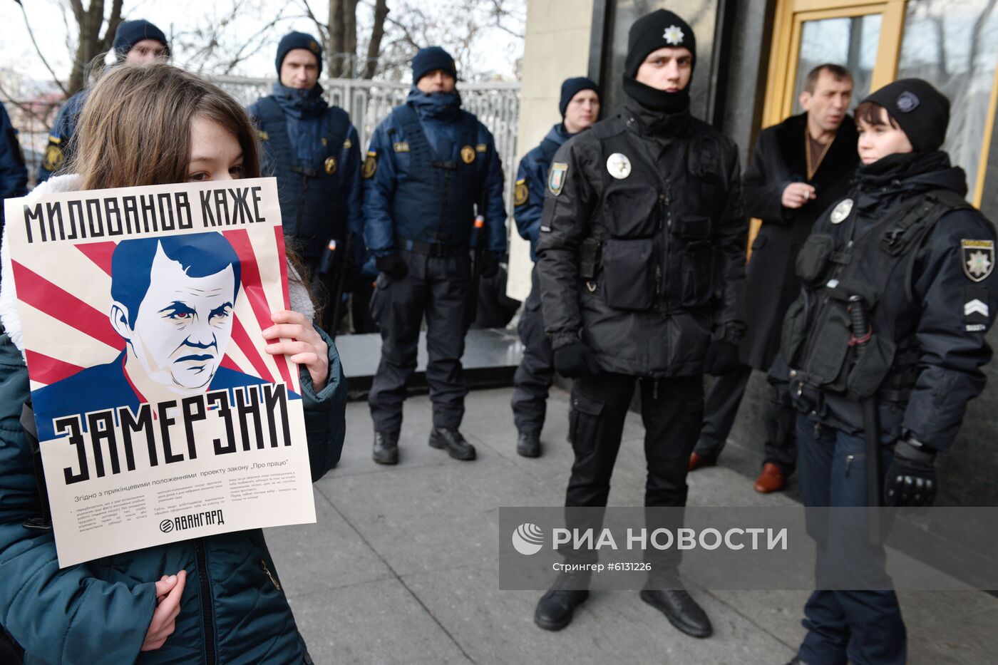 Акция протеста профсоюзов в Киеве