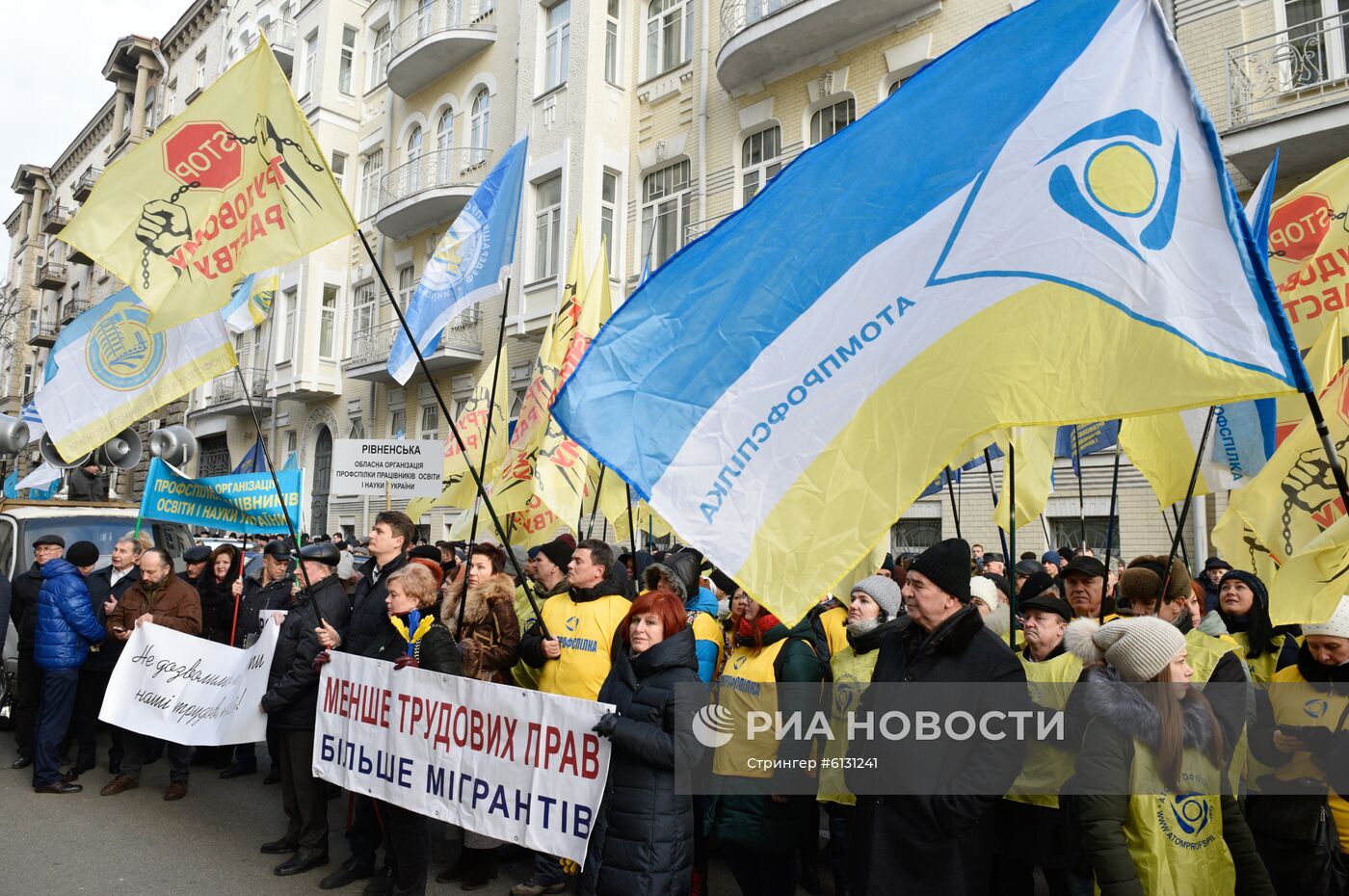 Акция протеста профсоюзов в Киеве