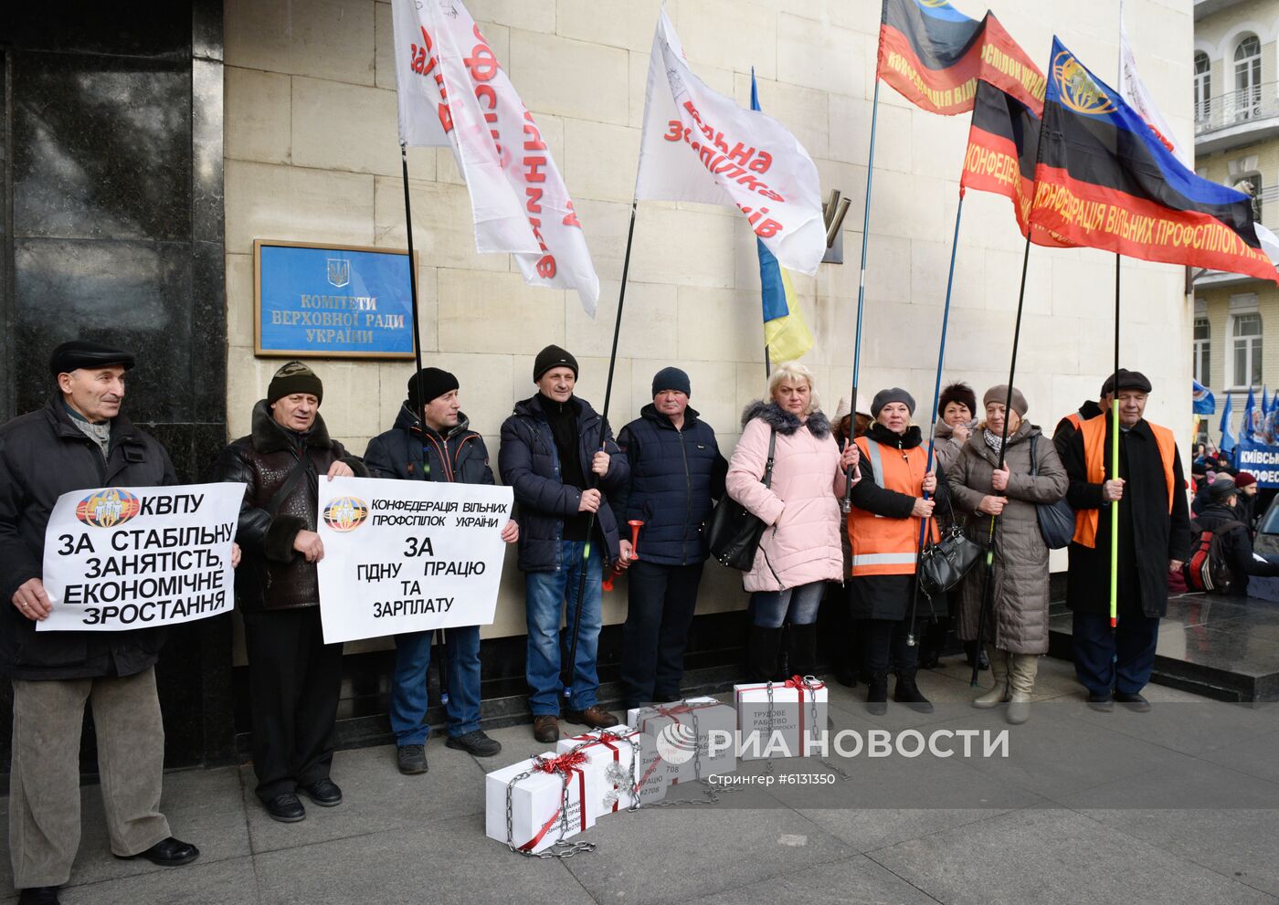 Акция протеста профсоюзов в Киеве