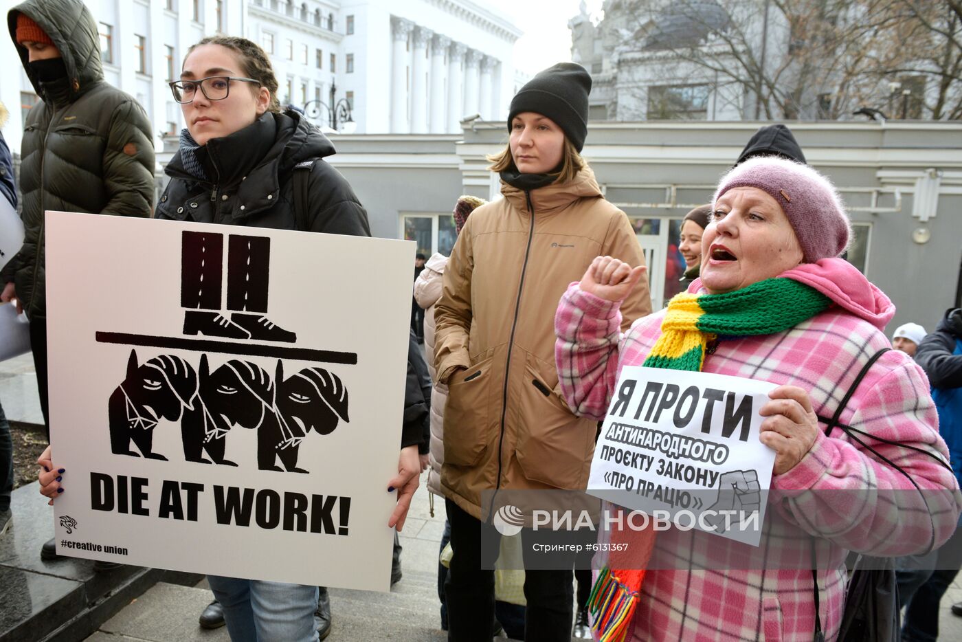 Акция протеста профсоюзов в Киеве