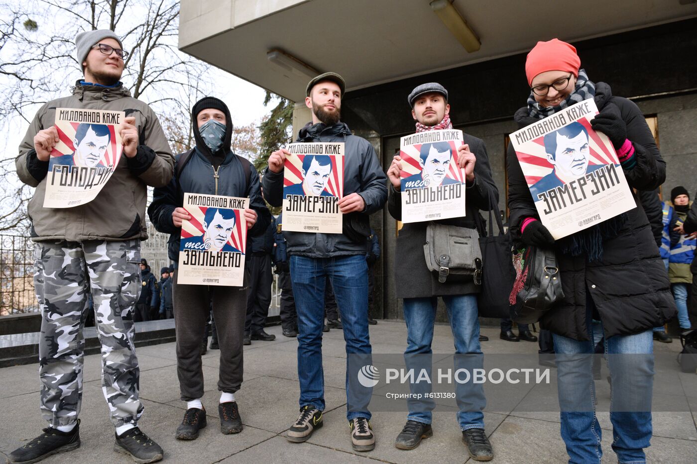 Акция протеста профсоюзов в Киеве