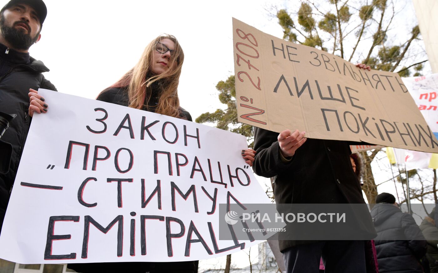 Акция протеста профсоюзов в Киеве