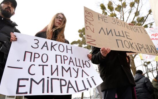 Акция протеста профсоюзов в Киеве