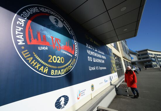 Шахматы. Первенство мира. А. Горячкина – Ц. Вэньцзюнь