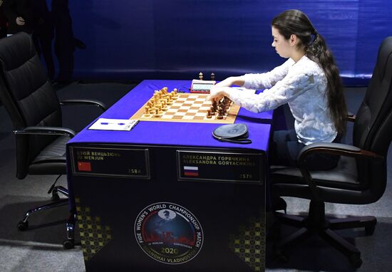 Шахматы. Первенство мира. А. Горячкина – Ц. Вэньцзюнь