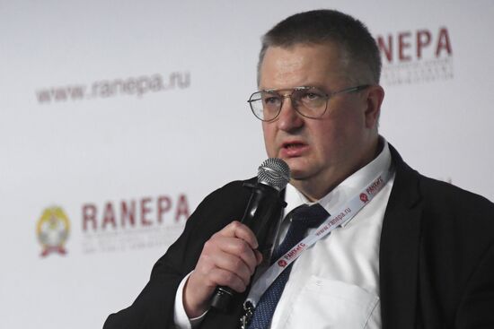 XI Гайдаровский форум