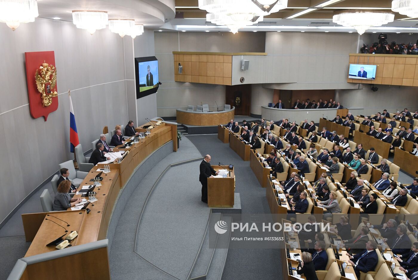 Пленарное заседание Госдумы РФ